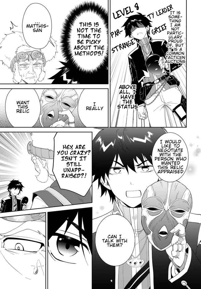 Nageki no Bourei wa Intai Shitai ~Saijaku Hunter ni Yoru Saikyou Party Ikuseijutsu~ Chapter 48.2 - Page 12