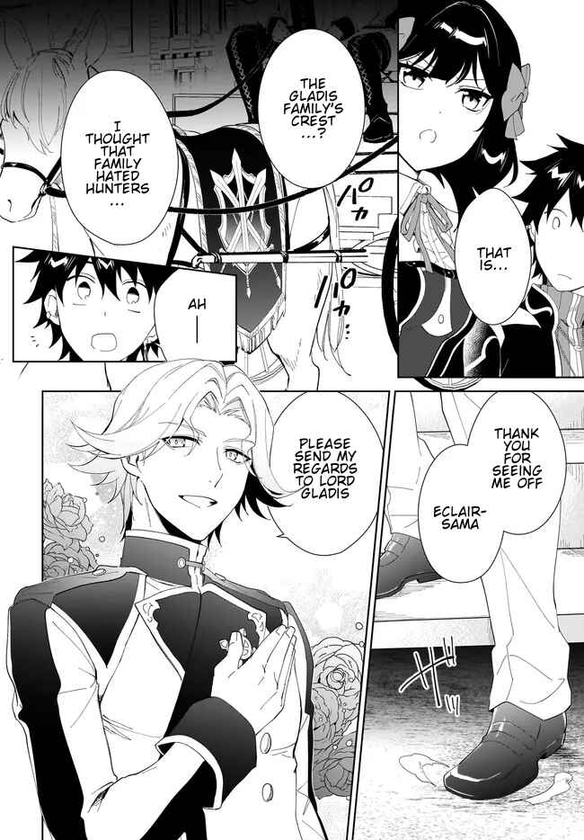 Nageki no Bourei wa Intai Shitai ~Saijaku Hunter ni Yoru Saikyou Party Ikuseijutsu~ Chapter 48.2 - Page 15