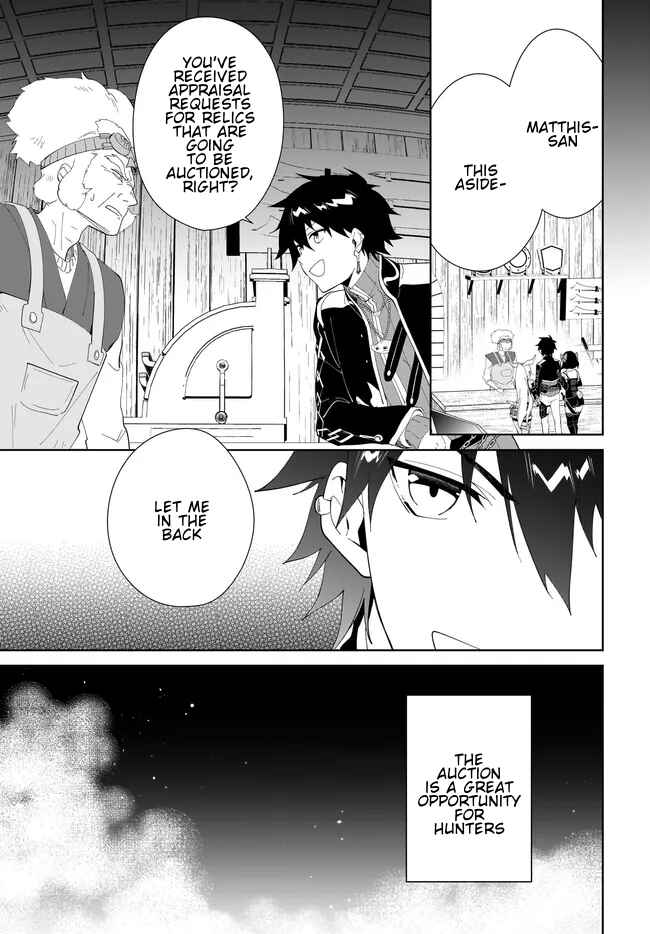 Nageki no Bourei wa Intai Shitai ~Saijaku Hunter ni Yoru Saikyou Party Ikuseijutsu~ Chapter 48.2 - Page 2