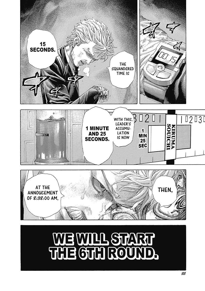 Usogui Chapter 510 - Page 14
