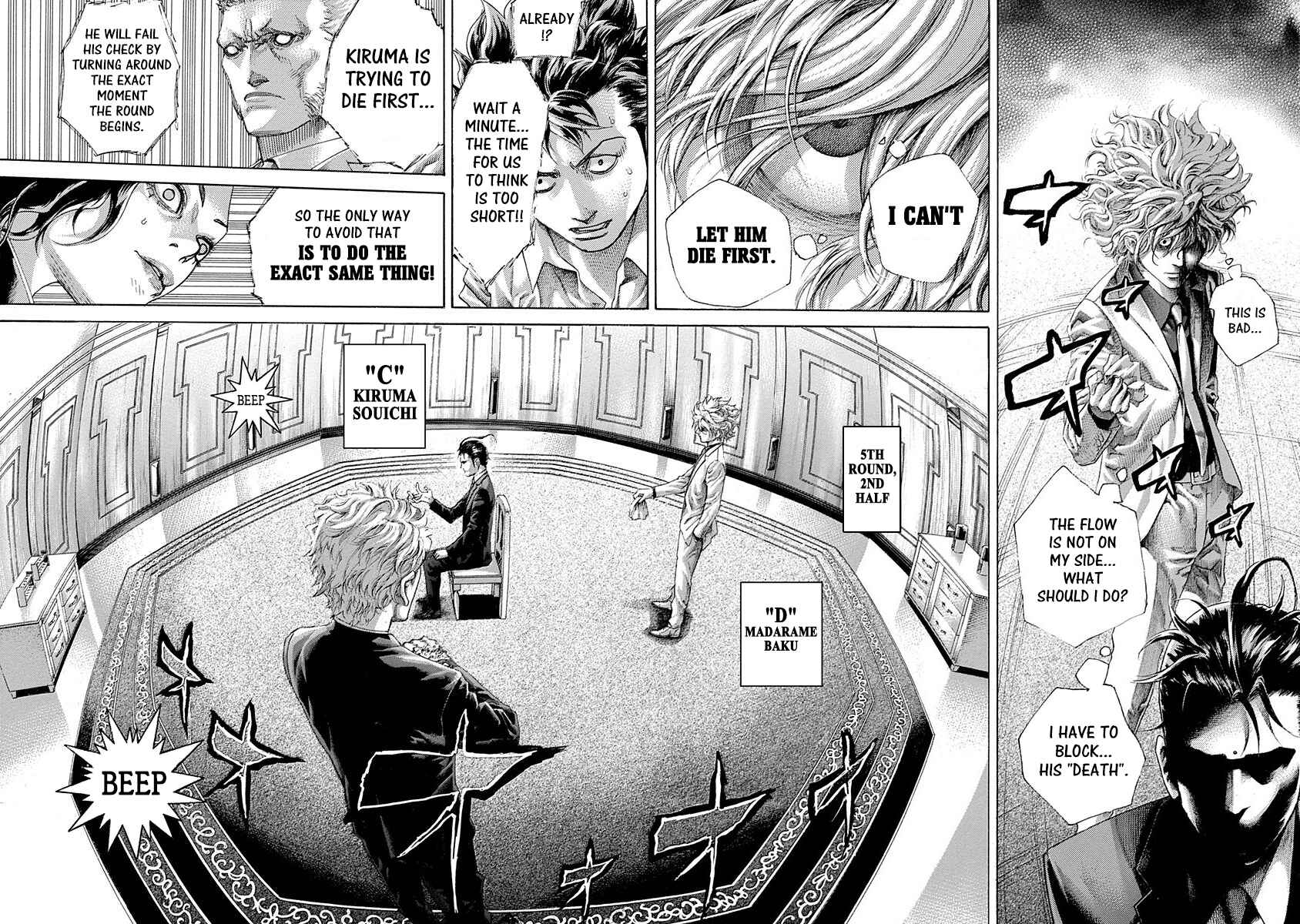 Usogui Chapter 510 - Page 5