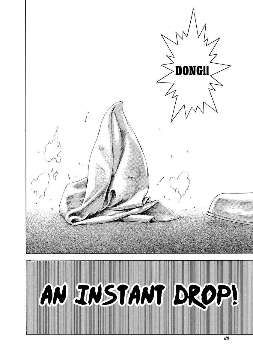 Usogui Chapter 510 - Page 6