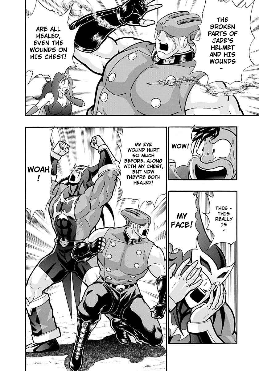 Kinnikuman II-Sei: Ultimate Chojin Tag Arc Chapter 263 - Page 10