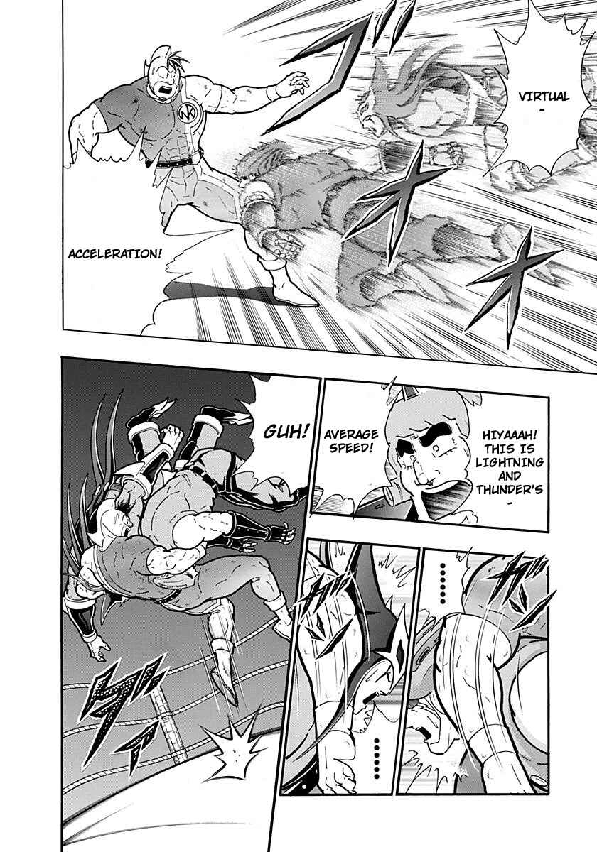 Kinnikuman II-Sei: Ultimate Chojin Tag Arc Chapter 263 - Page 18