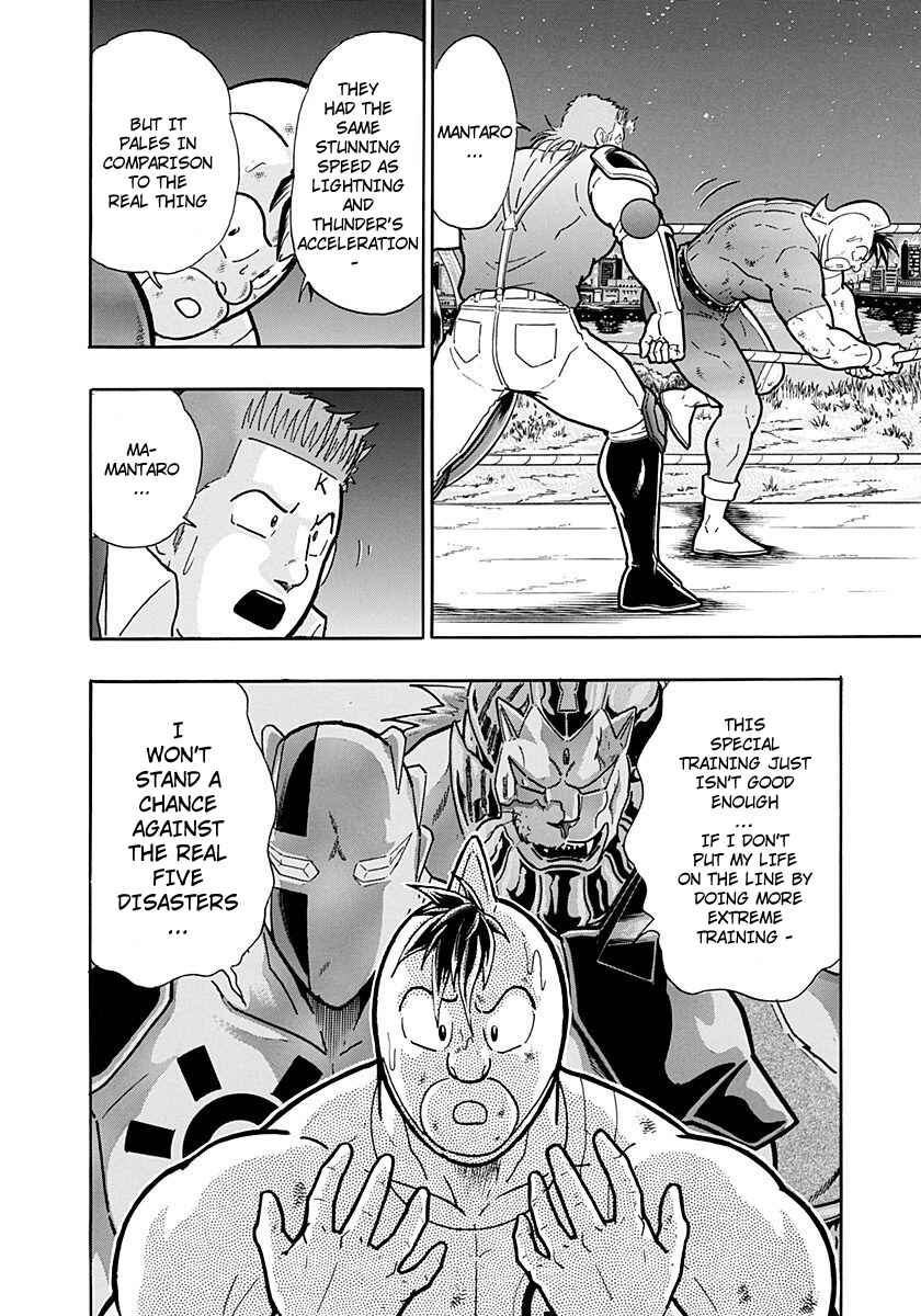 Kinnikuman II-Sei: Ultimate Chojin Tag Arc Chapter 263 - Page 20