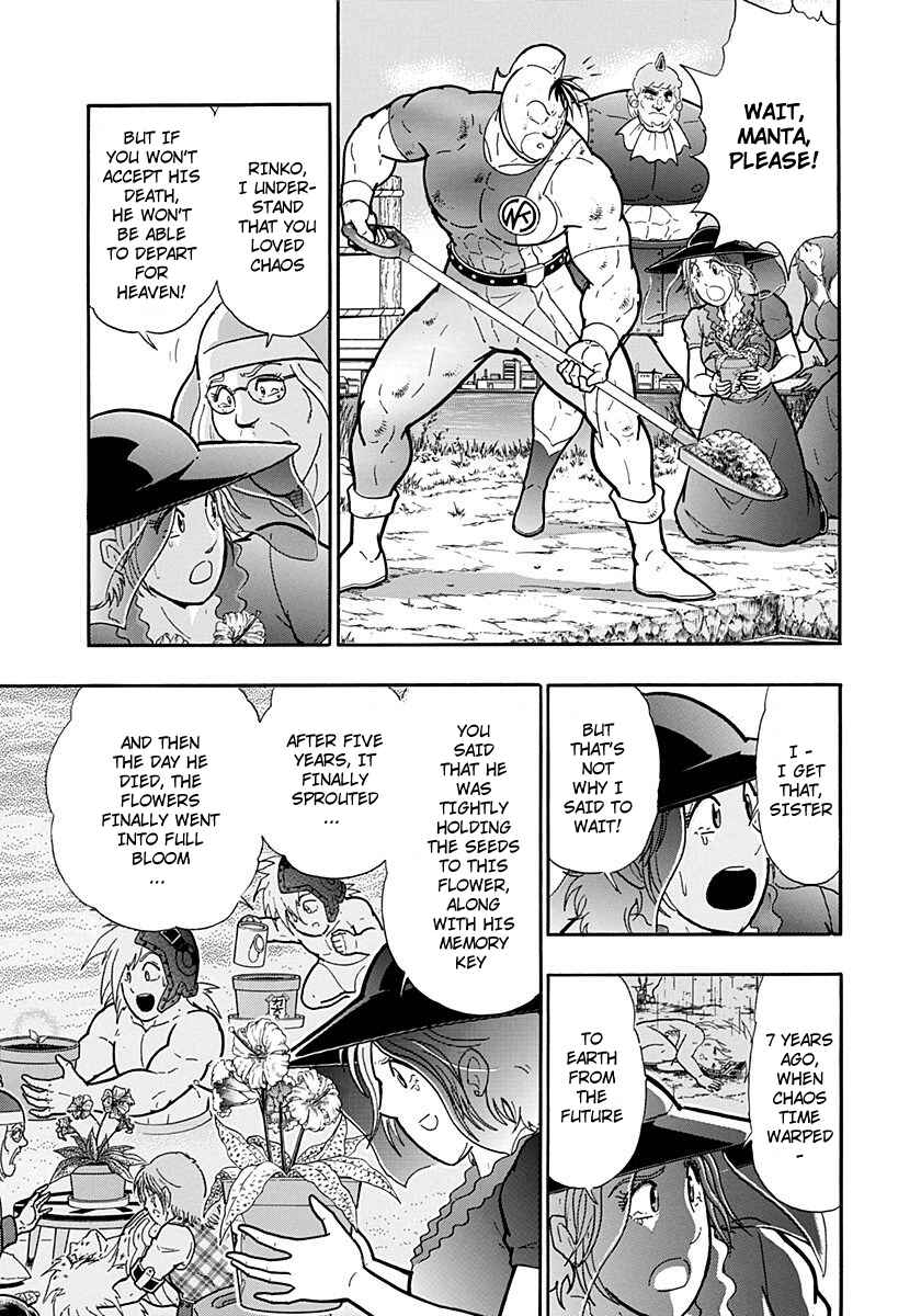 Kinnikuman II-Sei: Ultimate Chojin Tag Arc Chapter 263 - Page 3