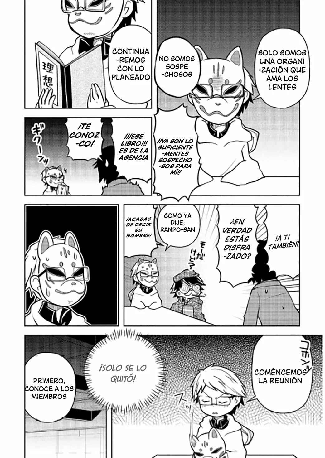 Bungou Stray Dogs: Wan! Chapter 61.1 - Page 3