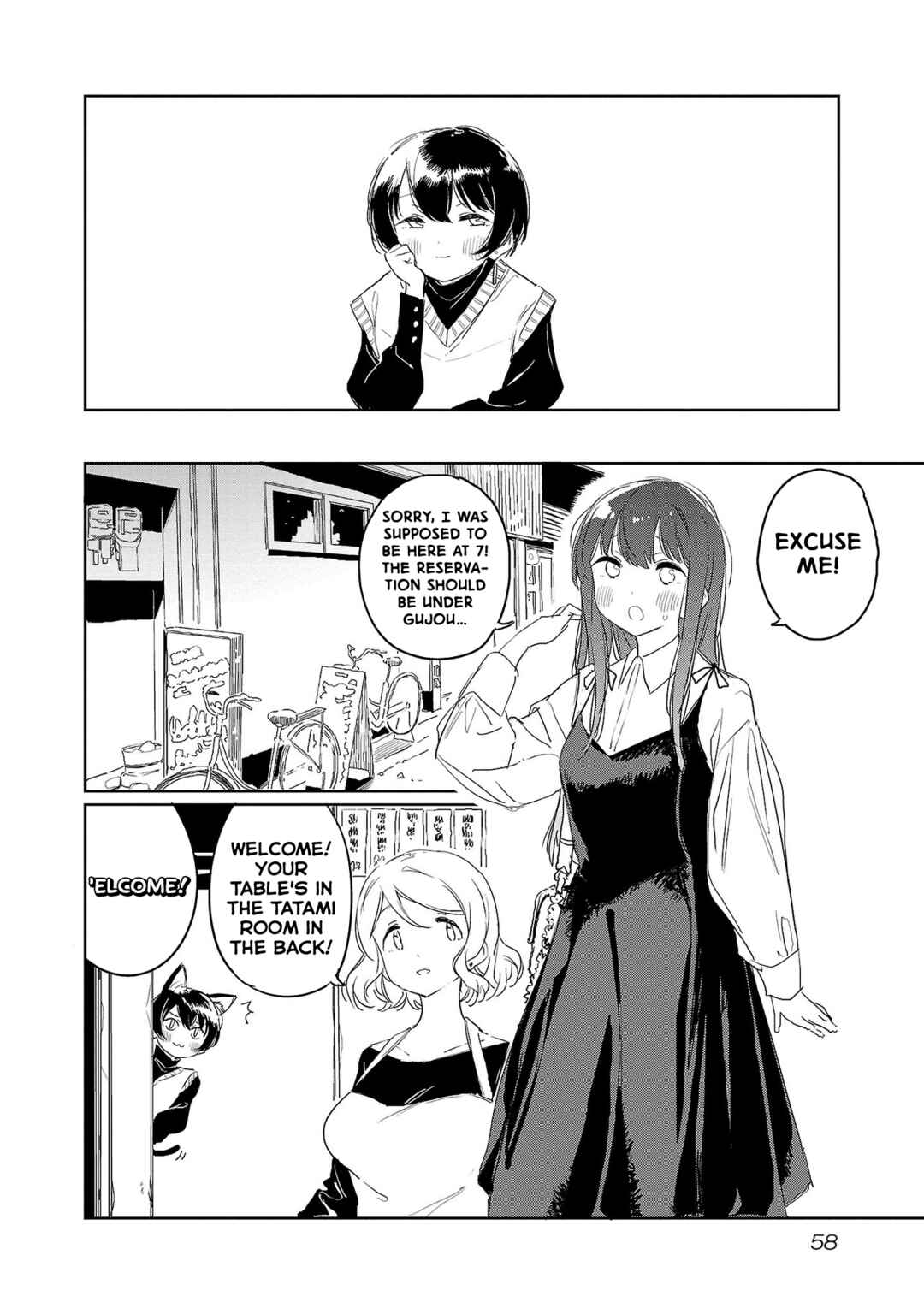 Kamiina Botan, Yoeru Sugata wa Yuri no Hana Chapter 32 - Page 2