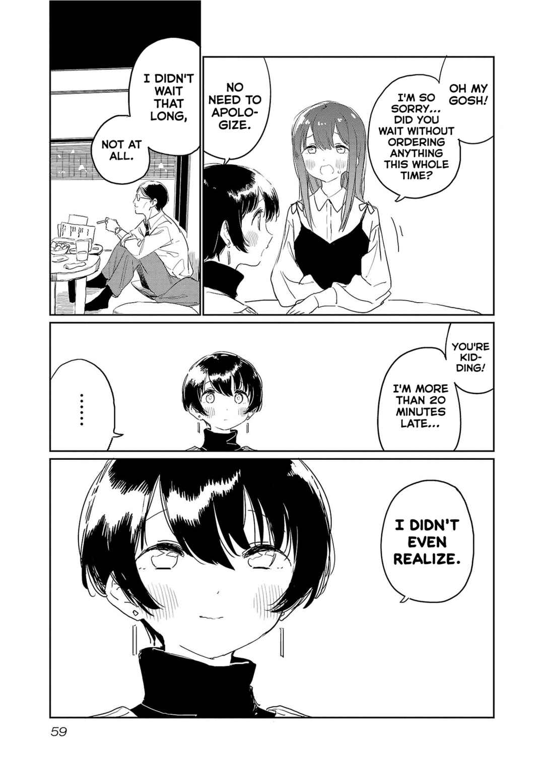 Kamiina Botan, Yoeru Sugata wa Yuri no Hana Chapter 32 - Page 3