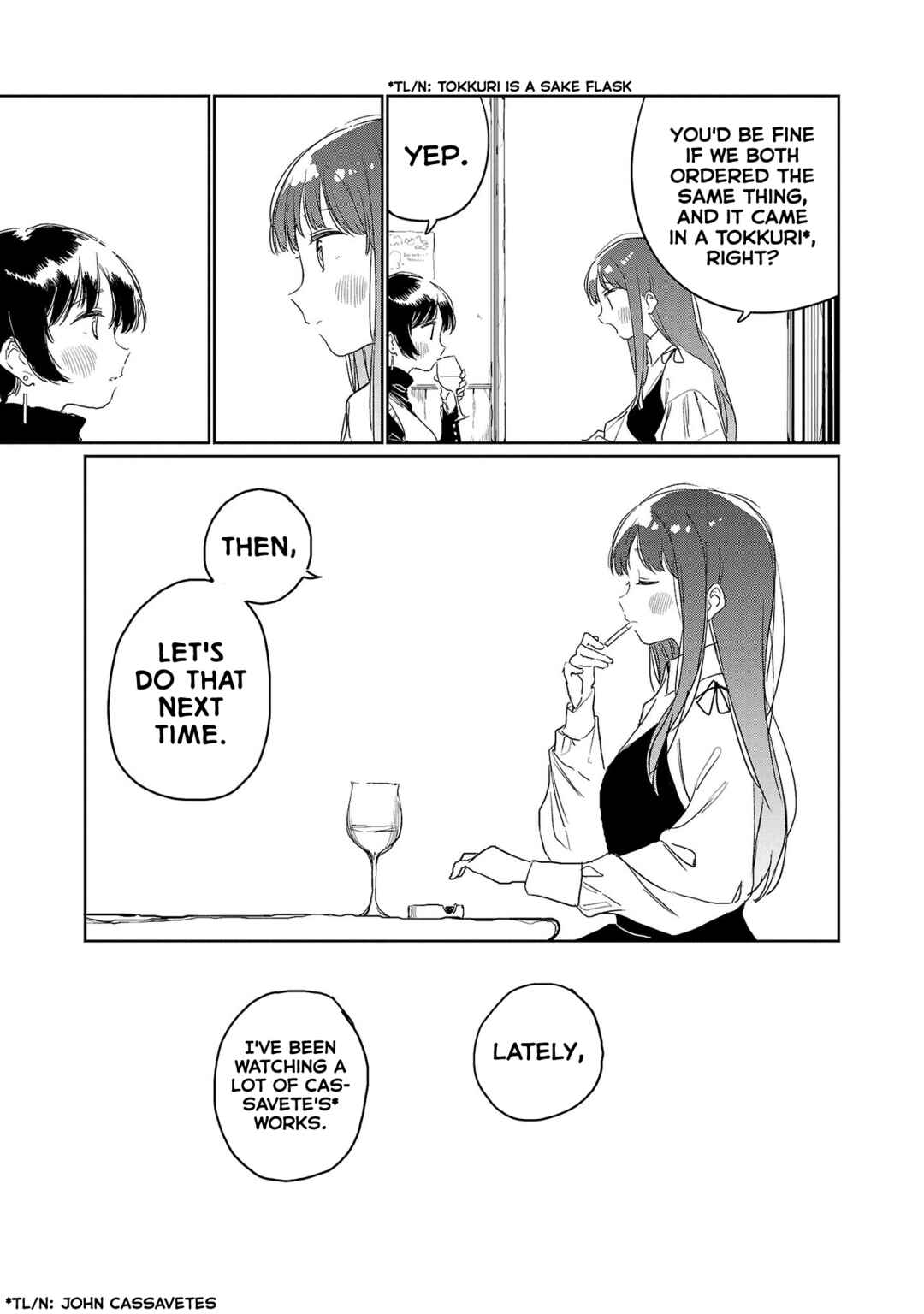 Kamiina Botan, Yoeru Sugata wa Yuri no Hana Chapter 32 - Page 5