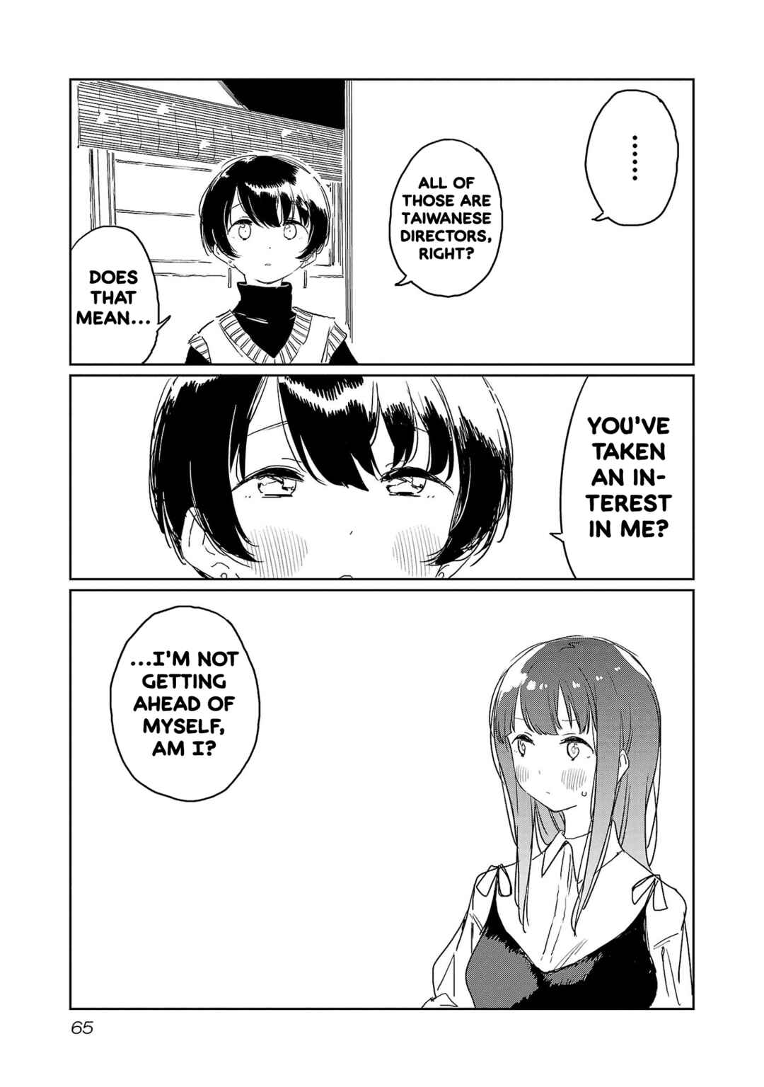 Kamiina Botan, Yoeru Sugata wa Yuri no Hana Chapter 32 - Page 9