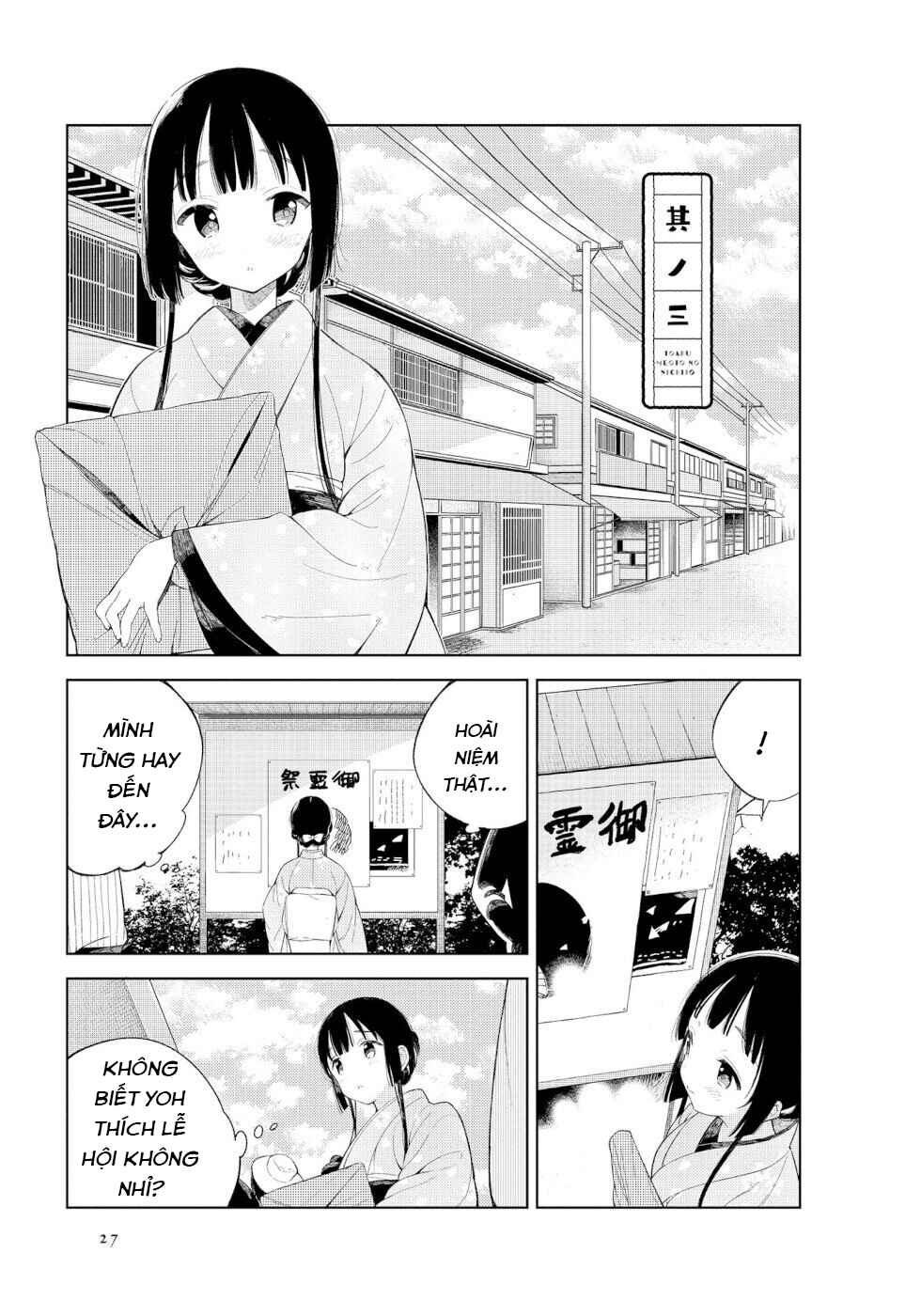 To Aru Myouto no Nichijou Chapter 3 - Page 1