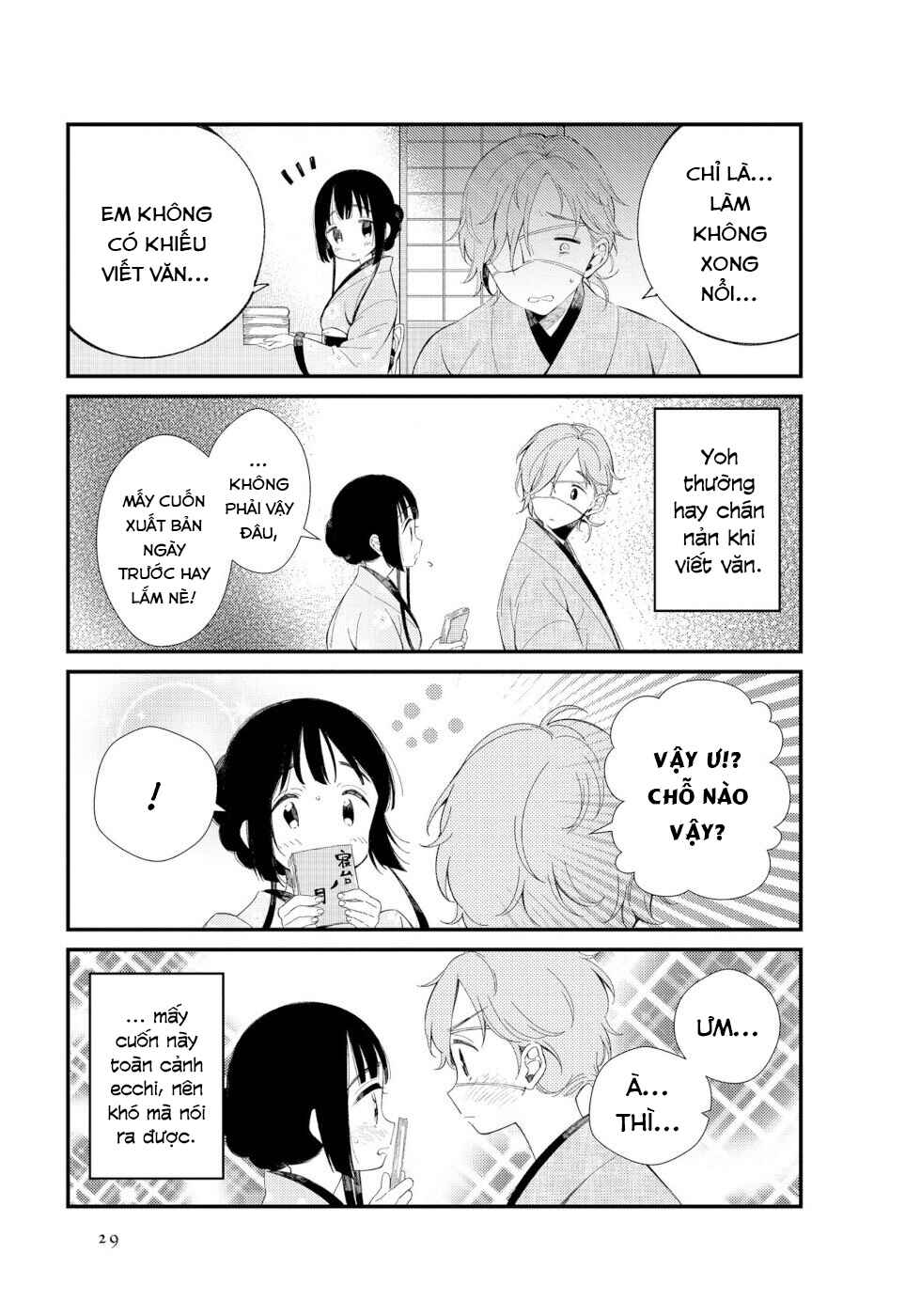 To Aru Myouto no Nichijou Chapter 3 - Page 3