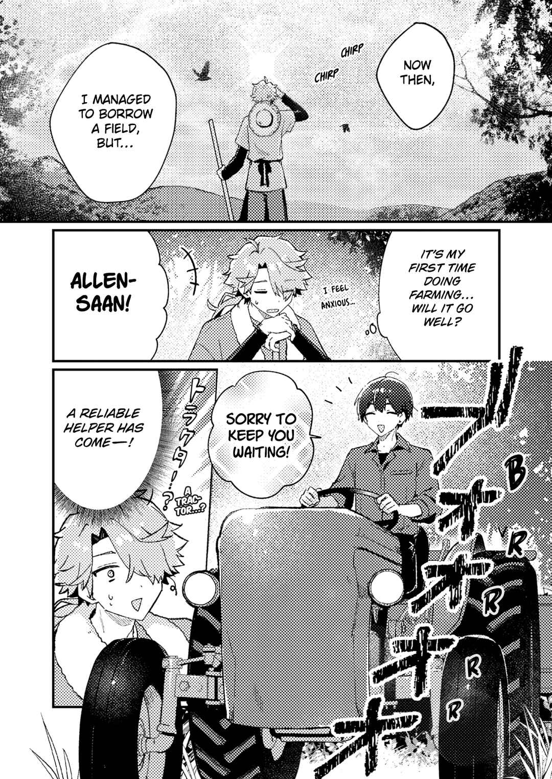 Isekai Shounin - Skill <Isekai Tokou> wo Kushi Shite, Yuuyuu Jiteki na Okanemochi Slow Life wo Okurimasu Chapter 11 - Page 4