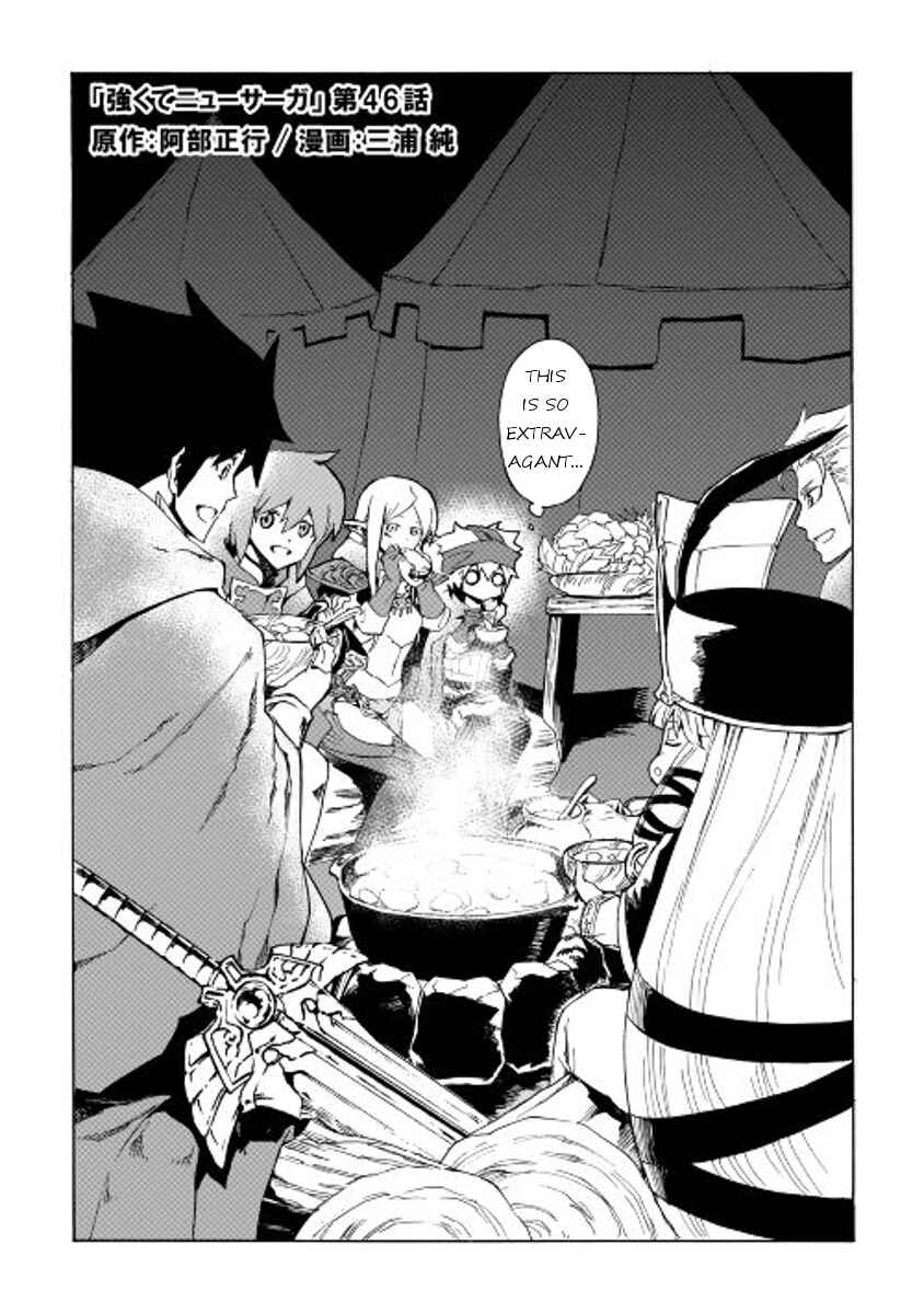Tsuyokute New Saga Chapter 46 - Page 2