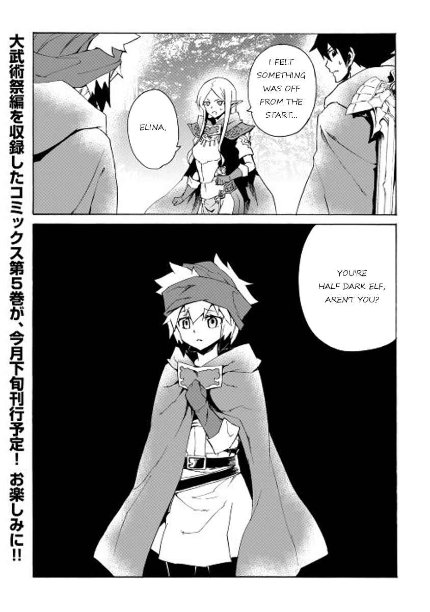 Tsuyokute New Saga Chapter 46 - Page 22