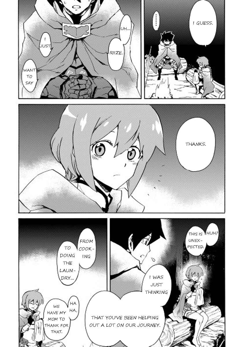 Tsuyokute New Saga Chapter 46 - Page 7