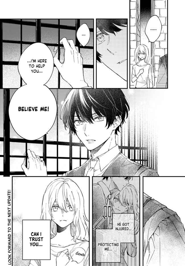 Koyoi, Lorenzi-ke de Kanbi naru Chuusei wo Chapter 1.1 - Page 16