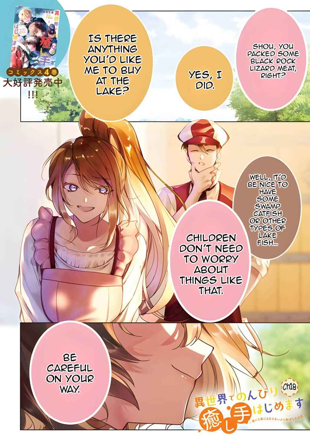 Isekai de Nonbiri Iyashi te Hajimemasu Chapter 18 - Page 2