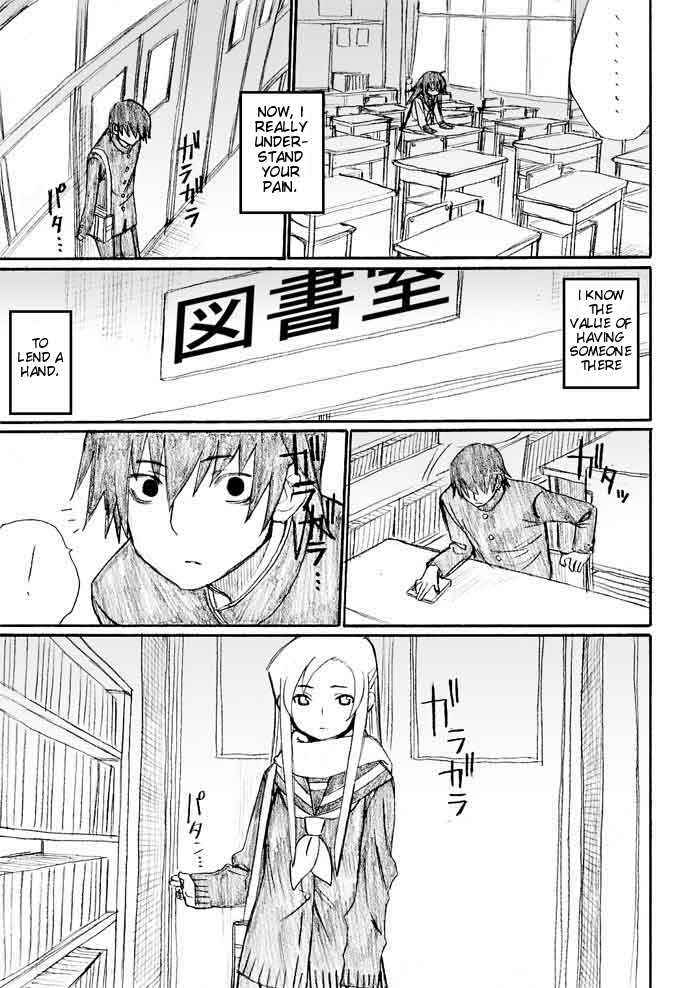 Onani Master Kurosawa Chapter 26 - Page 19