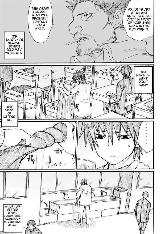 Onani Master Kurosawa Chapter 26 - Page 3