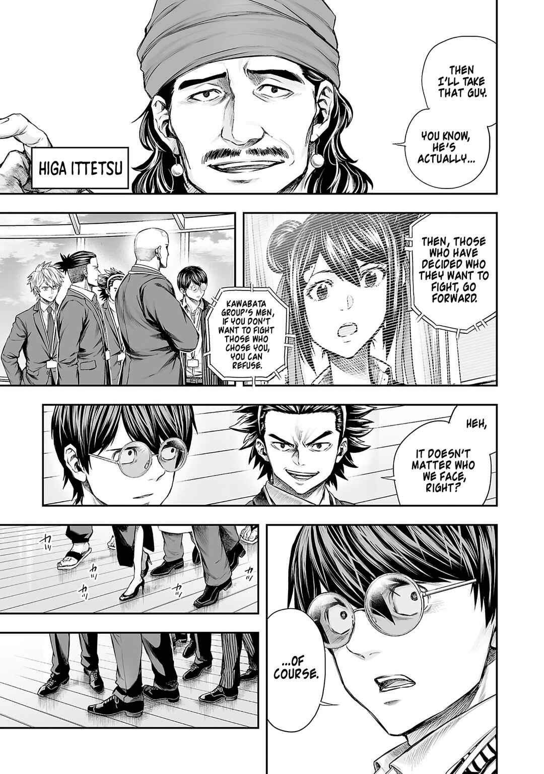 Tsuyoshi - Daremo Katenai, Aitsu ni wa Chapter 344 - Page 3