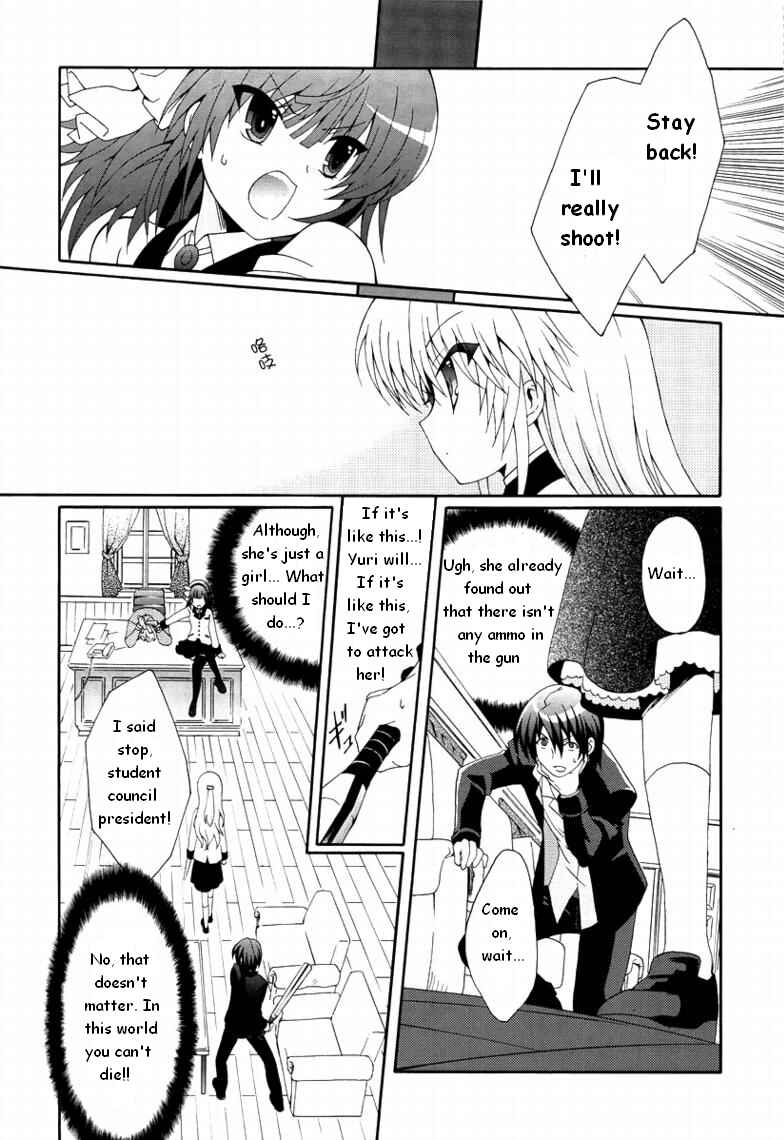 Angel Beats! - Heaven's Door Chapter 4 - Page 12