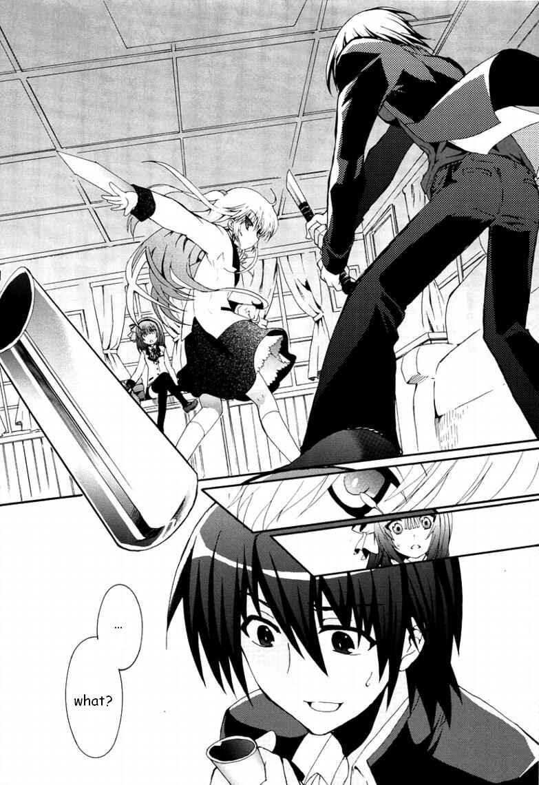 Angel Beats! - Heaven's Door Chapter 4 - Page 14