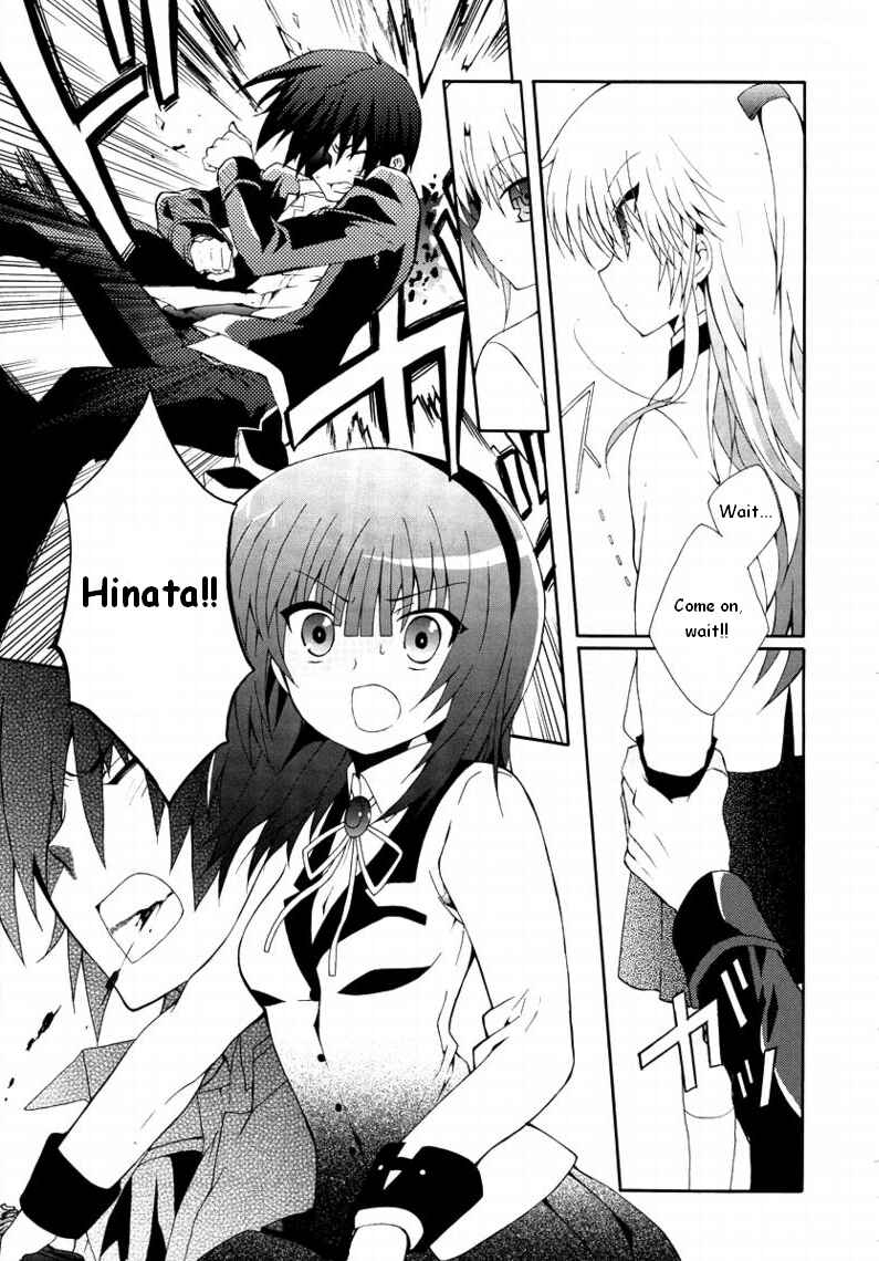 Angel Beats! - Heaven's Door Chapter 4 - Page 15