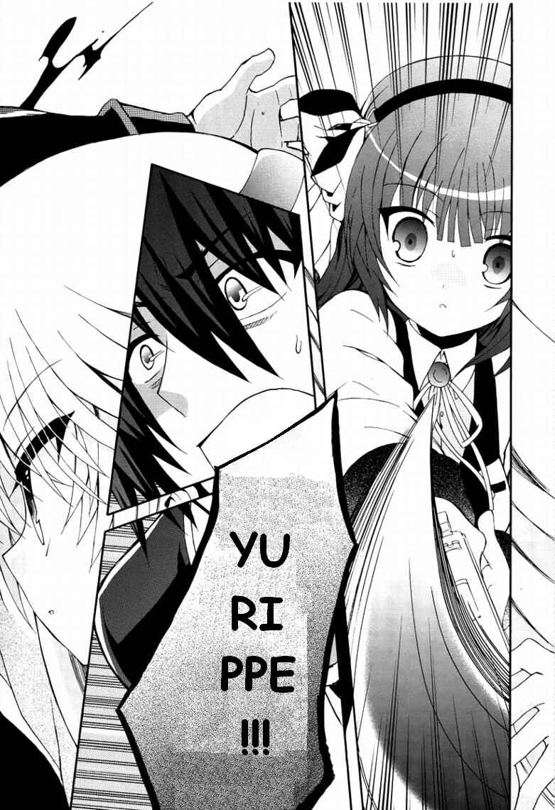Angel Beats! - Heaven's Door Chapter 4 - Page 22