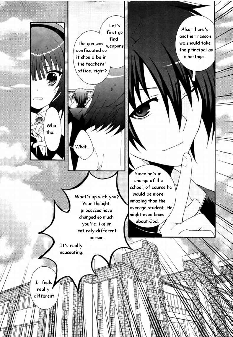 Angel Beats! - Heaven's Door Chapter 4 - Page 4