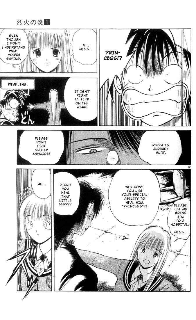 Flame of Recca Chapter 2 - Page 13