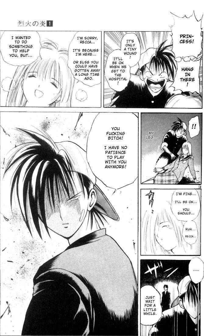 Flame of Recca Chapter 2 - Page 15