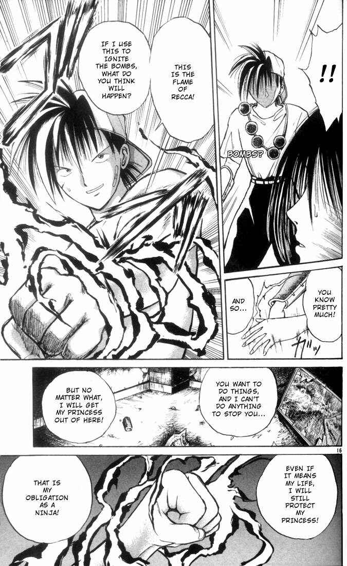 Flame of Recca Chapter 2 - Page 17
