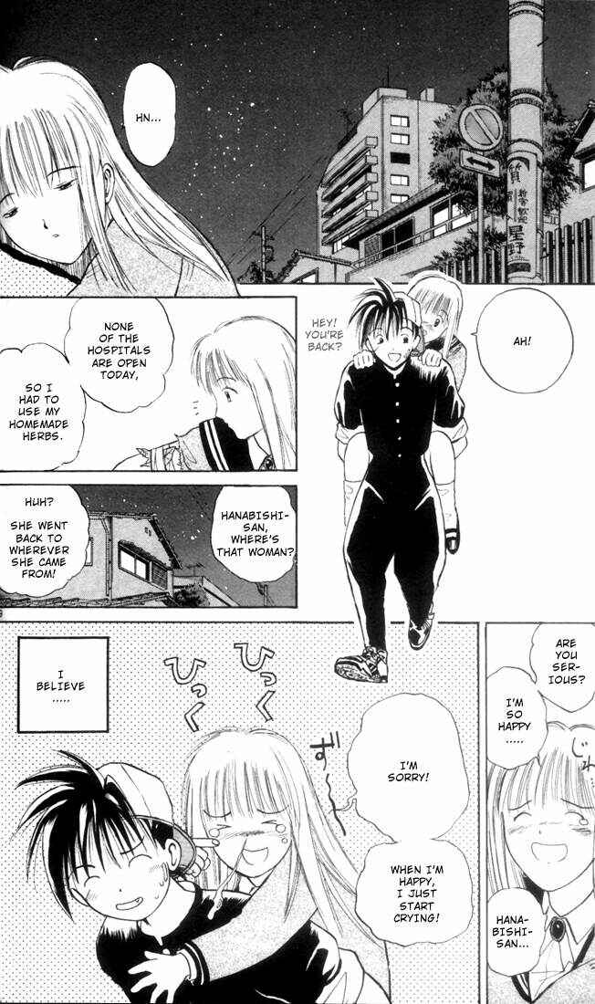 Flame of Recca Chapter 2 - Page 20
