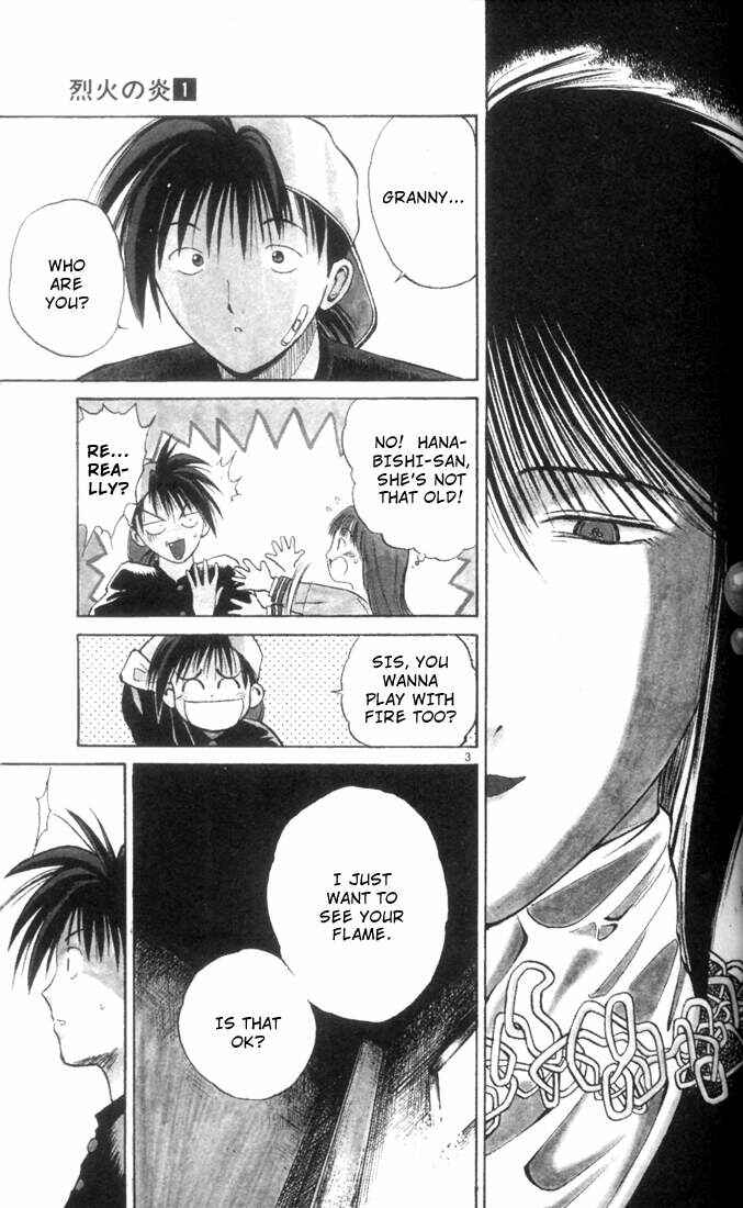 Flame of Recca Chapter 2 - Page 3