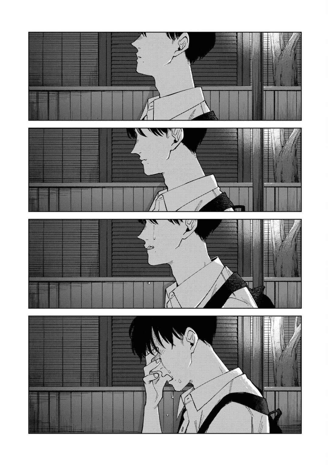 Kirio Fanclub Chapter 23 - Page 23