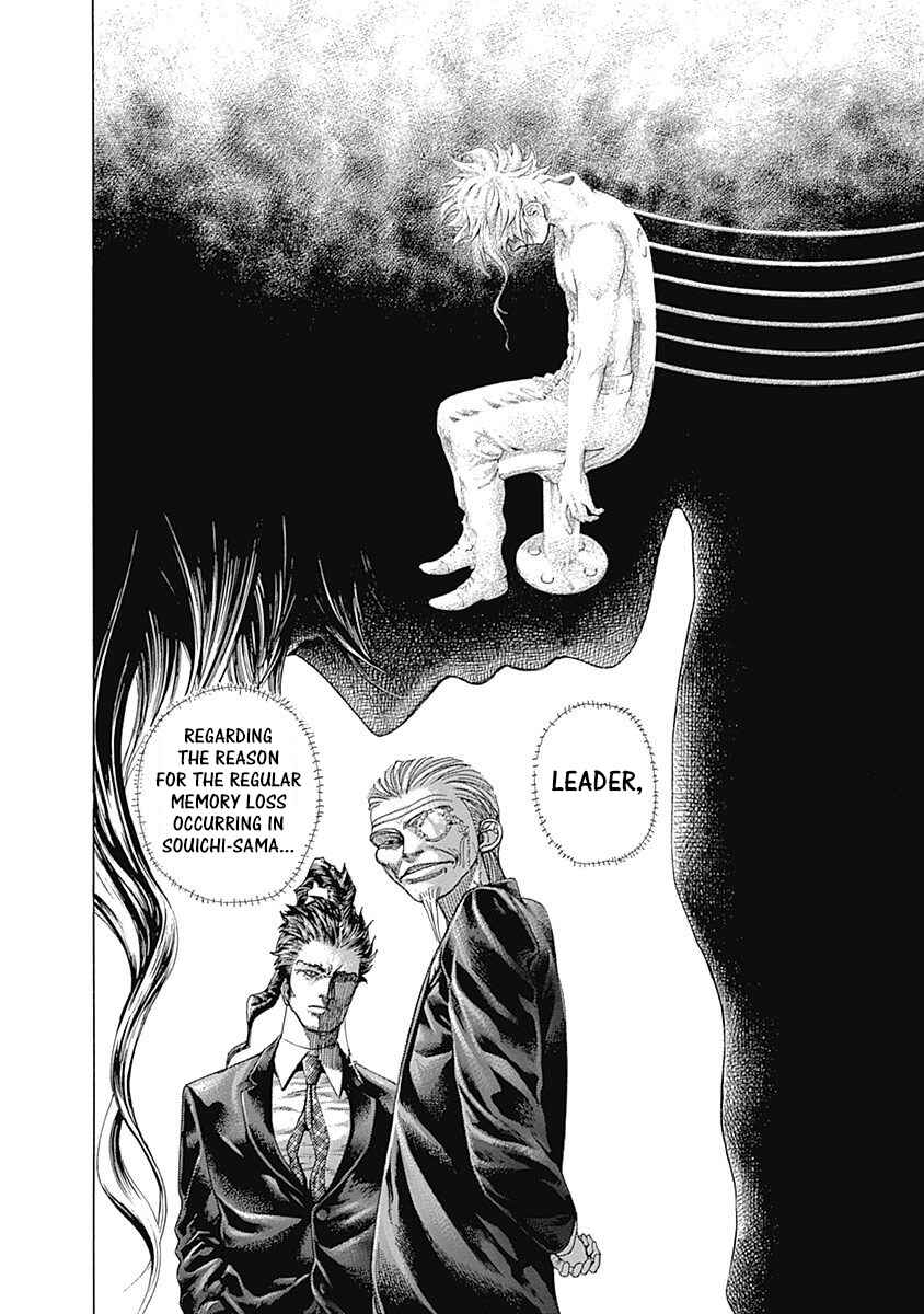 Usogui Chapter 454 - Page 11