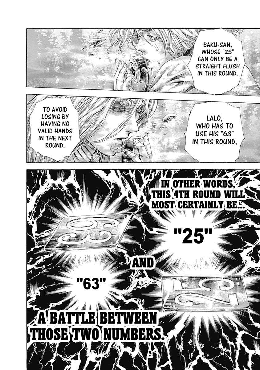 Usogui Chapter 454 - Page 3