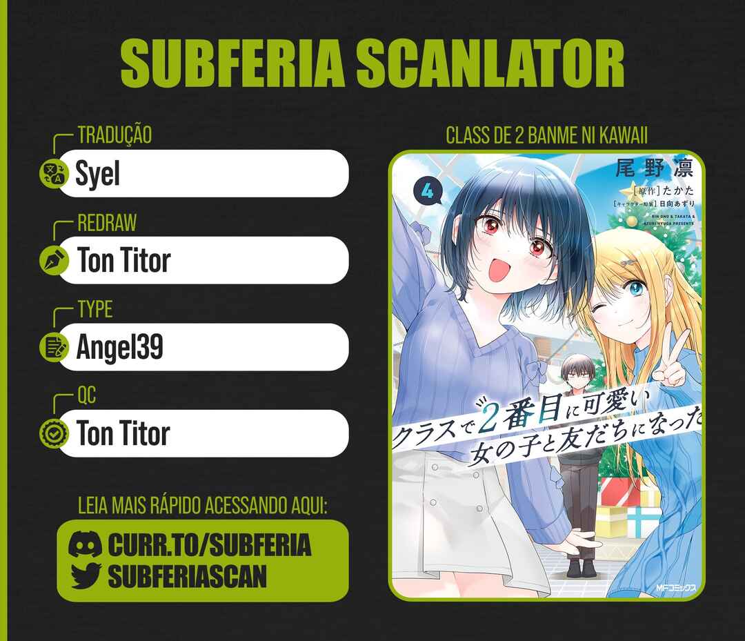 Class de 2-banme ni Kawaii Onnanoko to Tomodachi ni Natta Chapter 27.1 - Page 1