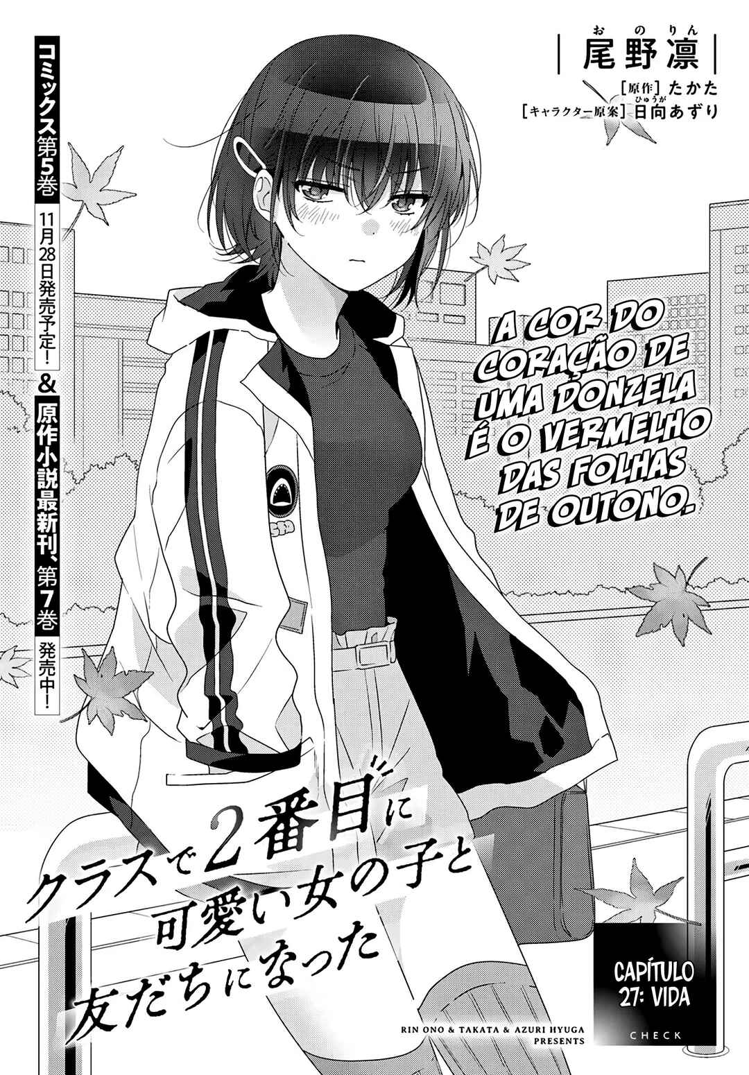Class de 2-banme ni Kawaii Onnanoko to Tomodachi ni Natta Chapter 27.1 - Page 2
