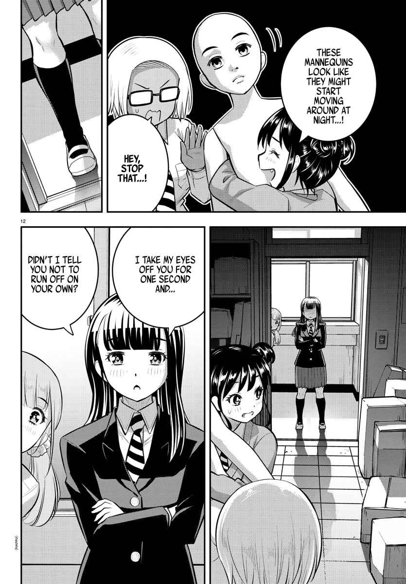 Yankee JK Kuzuhana-chan Chapter 95 - Page 12