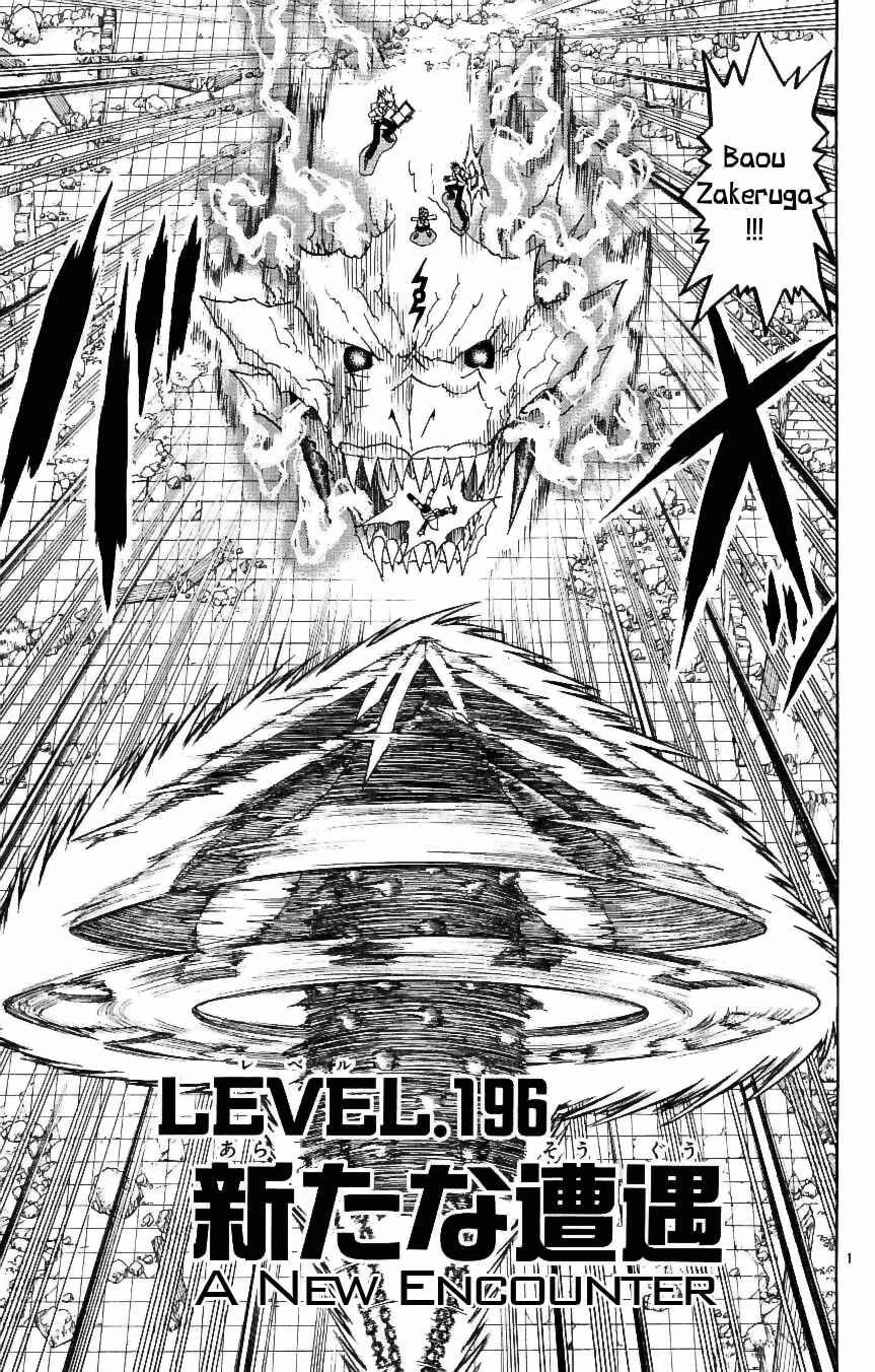 Zatch Bell!! Chapter 196 - Page 1