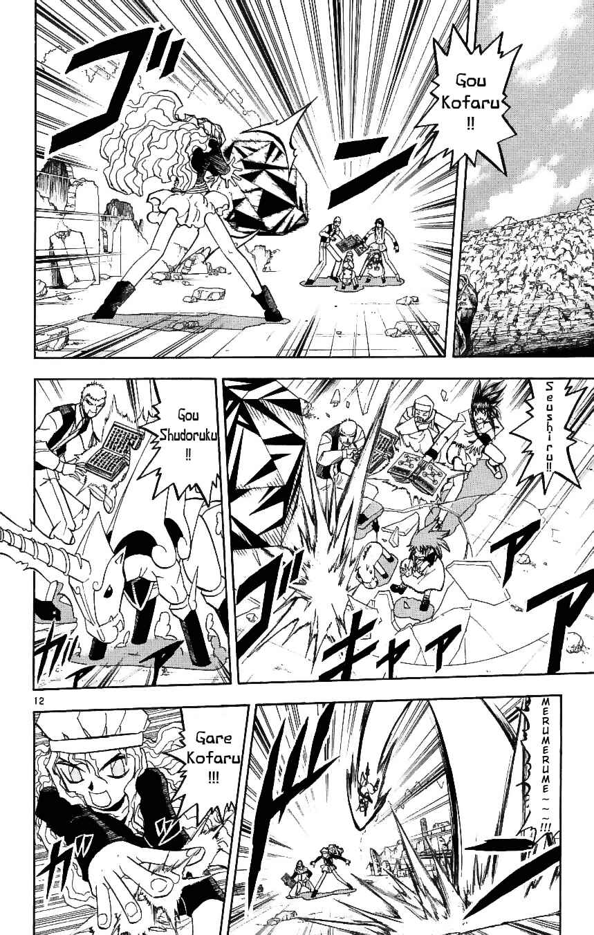 Zatch Bell!! Chapter 196 - Page 11