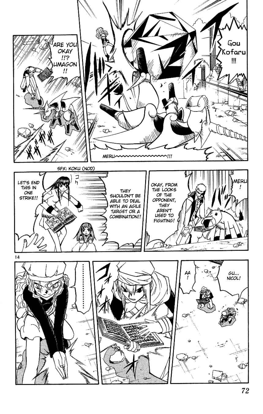 Zatch Bell!! Chapter 196 - Page 13