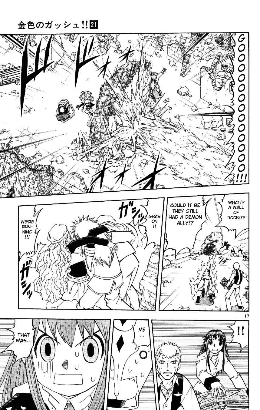 Zatch Bell!! Chapter 196 - Page 16