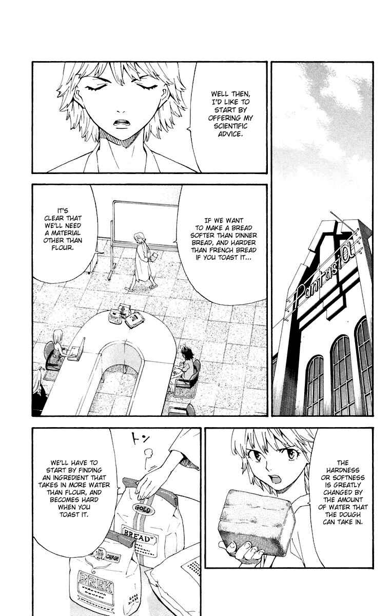 Yakitate!! Japan Chapter 228 - Page 11