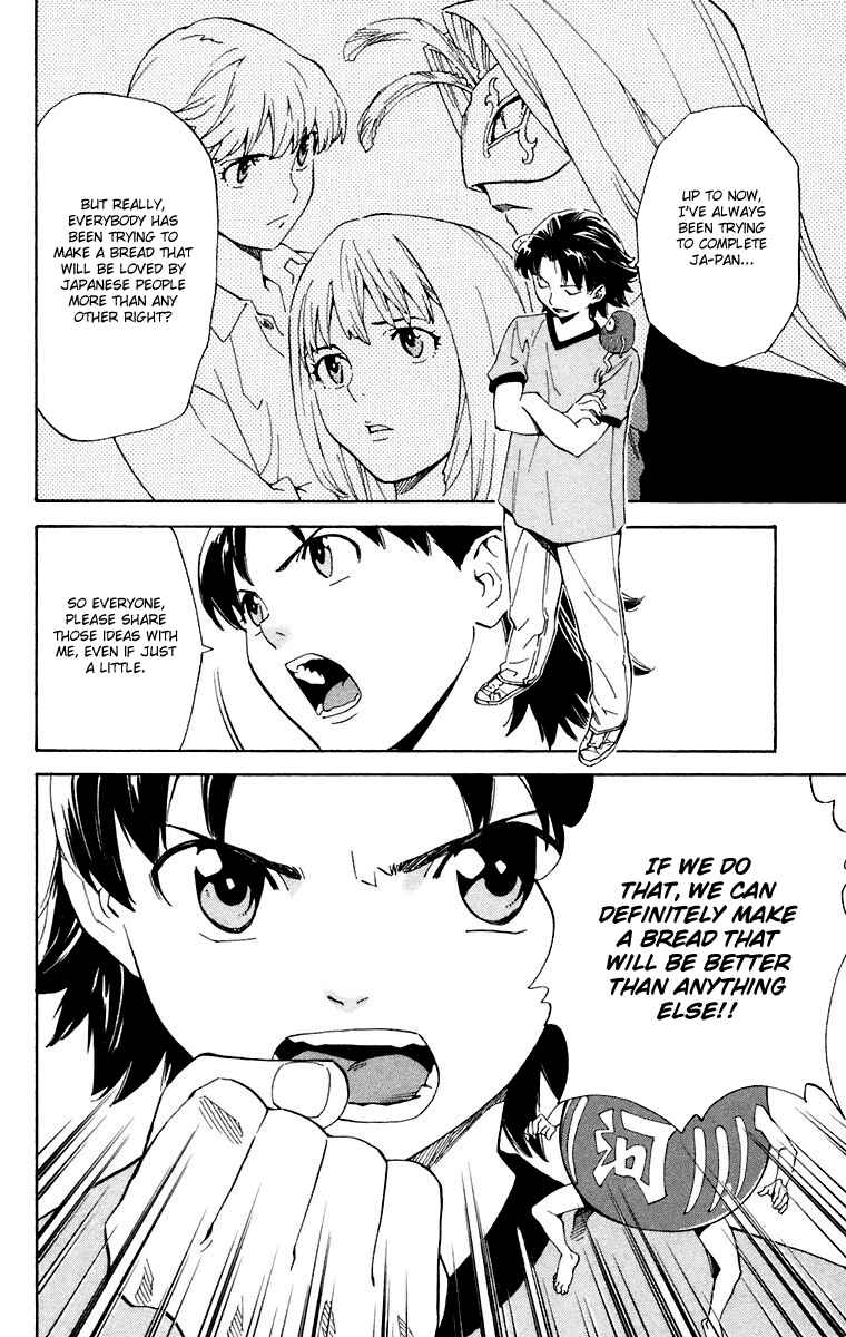 Yakitate!! Japan Chapter 228 - Page 8