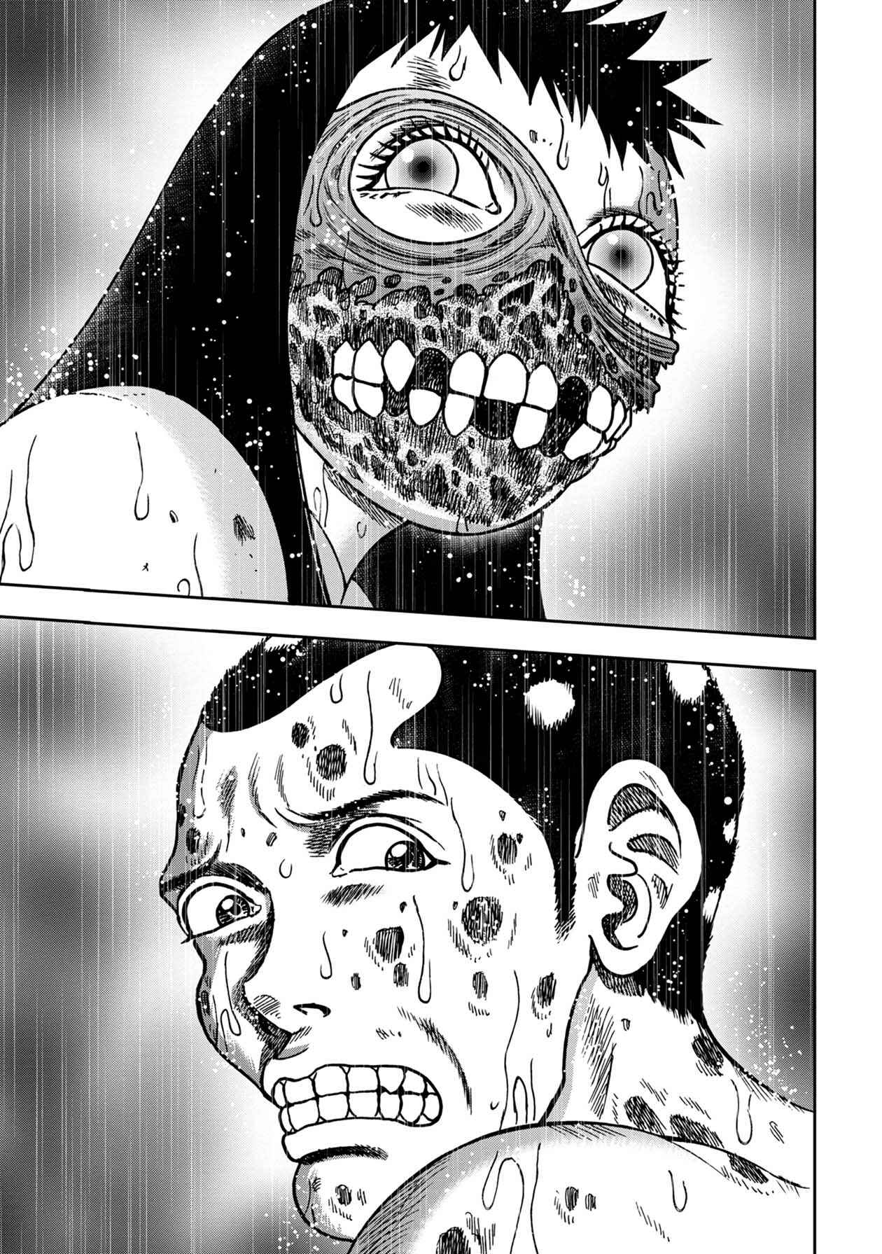 Kichikujima Chapter 82 - Page 2