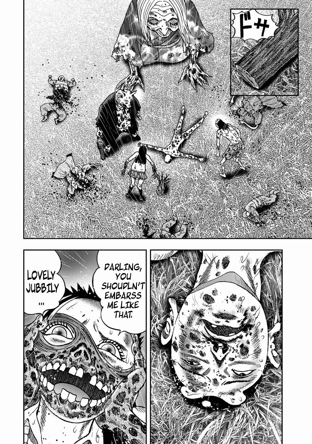 Kichikujima Chapter 82 - Page 9